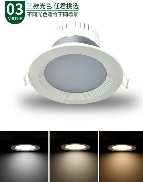 雷士照明LED嵌入式射灯 专业照明方案，适配酒店商场走廊等多场景应用