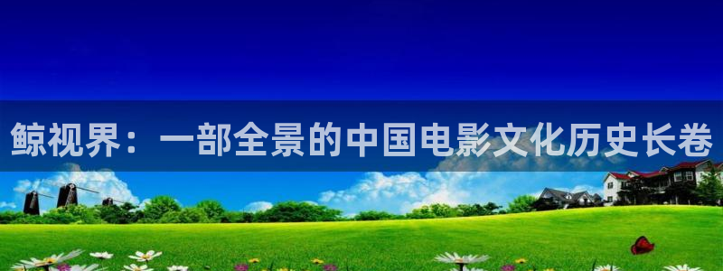 久草伦理视频