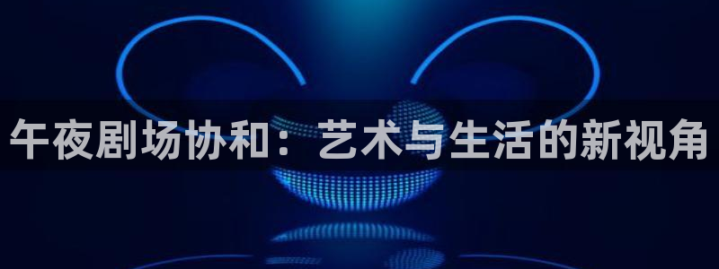 伦理影院神马