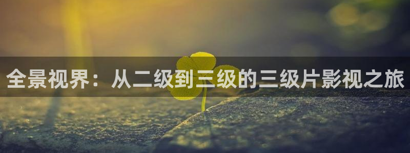 草民伦理影院